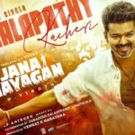 வலைவிரிக்கும் விஜய்!.. யோசிக்கும் ராகுல்!… அப்செட்டில் ஸ்டாலின்!