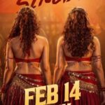 ஜனநாயகன் ஏப்ரல் 30ம் தேதிக்கு மேல்தான் ரிலீஸாகும்!