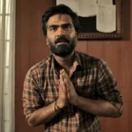 கர பட ஃபர்ஸ்ட் சிங்கிள் ரிலீஸ்!.. வாயா என் கர சாமி பாடல் வீடியோ