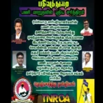 ஜெயிலர் 2 ரிலீஸ் தேதியை சொல்லிட்டாங்க!.. வெளியான வீடியோ!…
