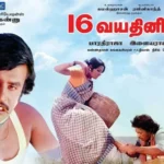 ஜனநாயகனுடன் மோதுகிறாரா சூர்யா?!. விஜய் ஃபேன்ஸ் வச்சு செய்வாங்களே!..