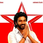 பதிவுத்துறை வரலாற்றில் புதிய மைல்கல்: 215 சார்பதிவாளர்களுக்கு வெளிப்படையான பணியிட மாறுதல்!