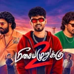 தாராபுரம் இடைத்தேர்தல்!. அப்செட்டில் செங்கோட்டையன்!. விஜய் ஷாக்!…